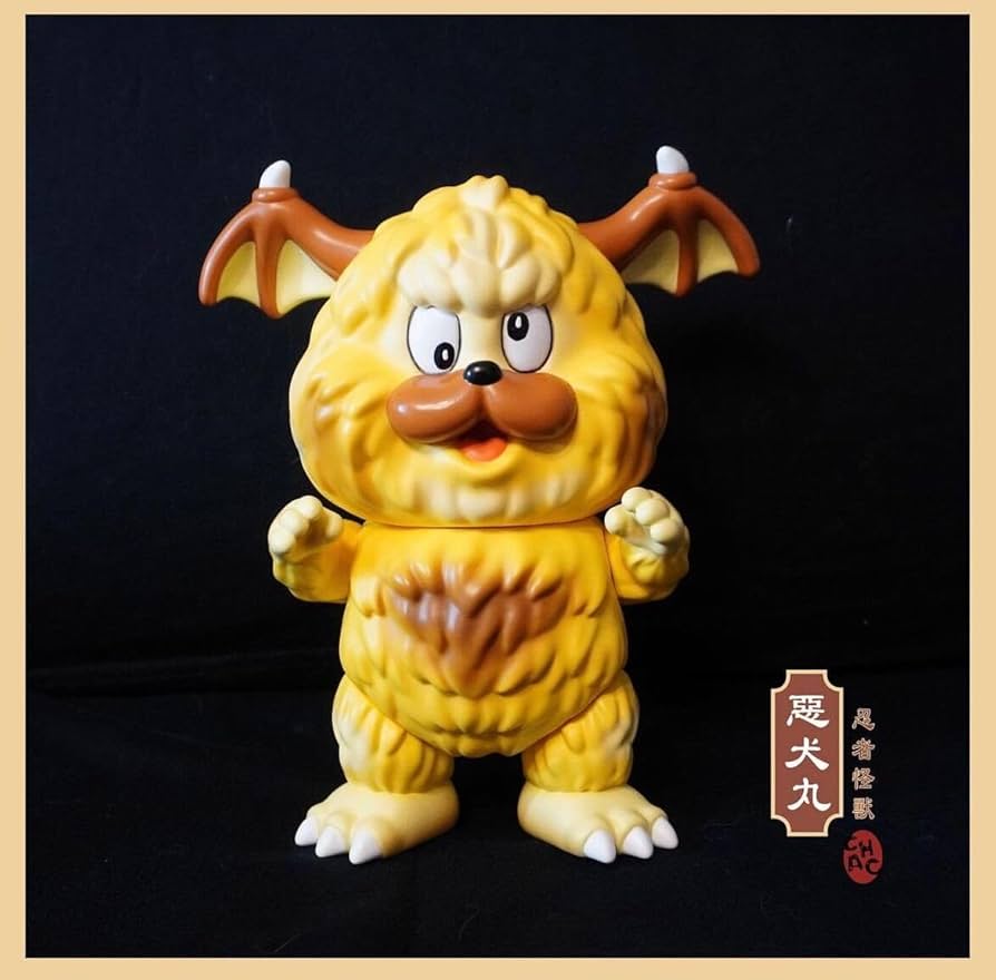 AMAKUMA アマくま ワイルド星人 第一期 ソフビ ウルトラセブン AMAKUMA アマくま ワイルド星人 第一期 ソフビ ウルトラセブン